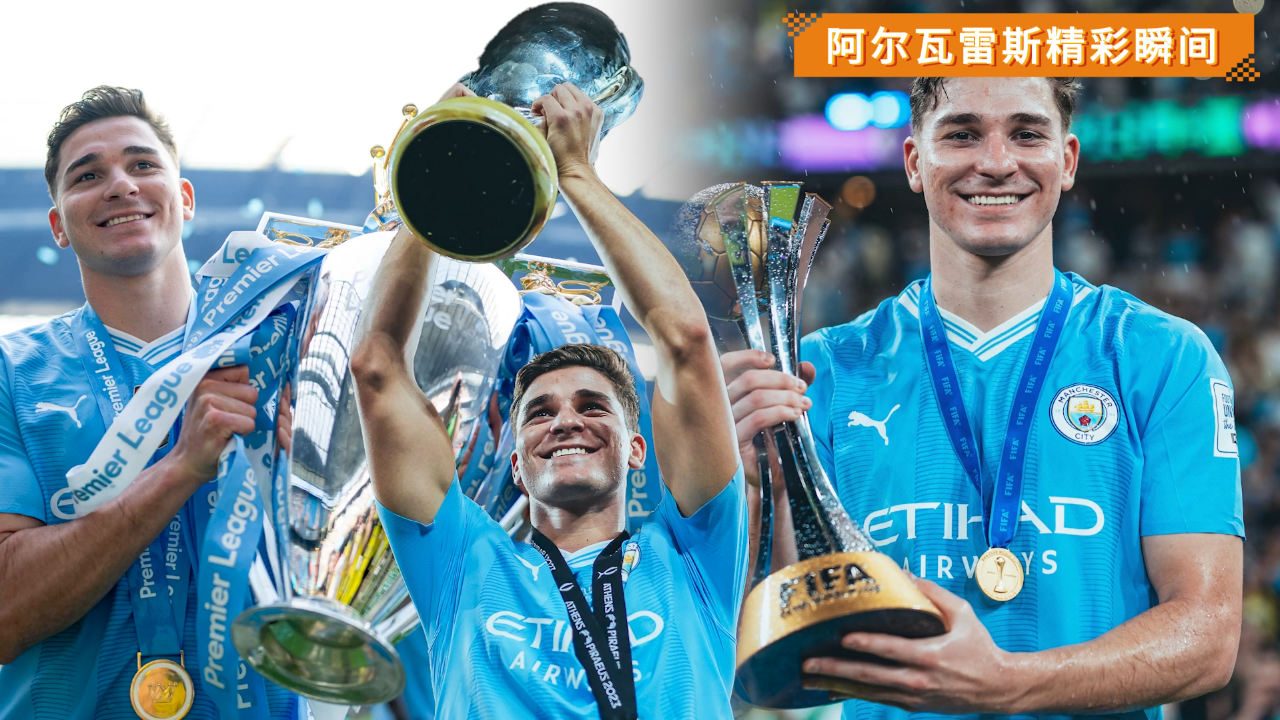 欧冠“幕后故事”：那些鲜为人知的精彩瞬间的简单介绍