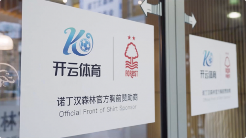 开云体育:德甲奥厄的进攻风格与战术演变的简单介绍 开云体育:德甲奥厄的进攻风格与战术演变的简单介绍