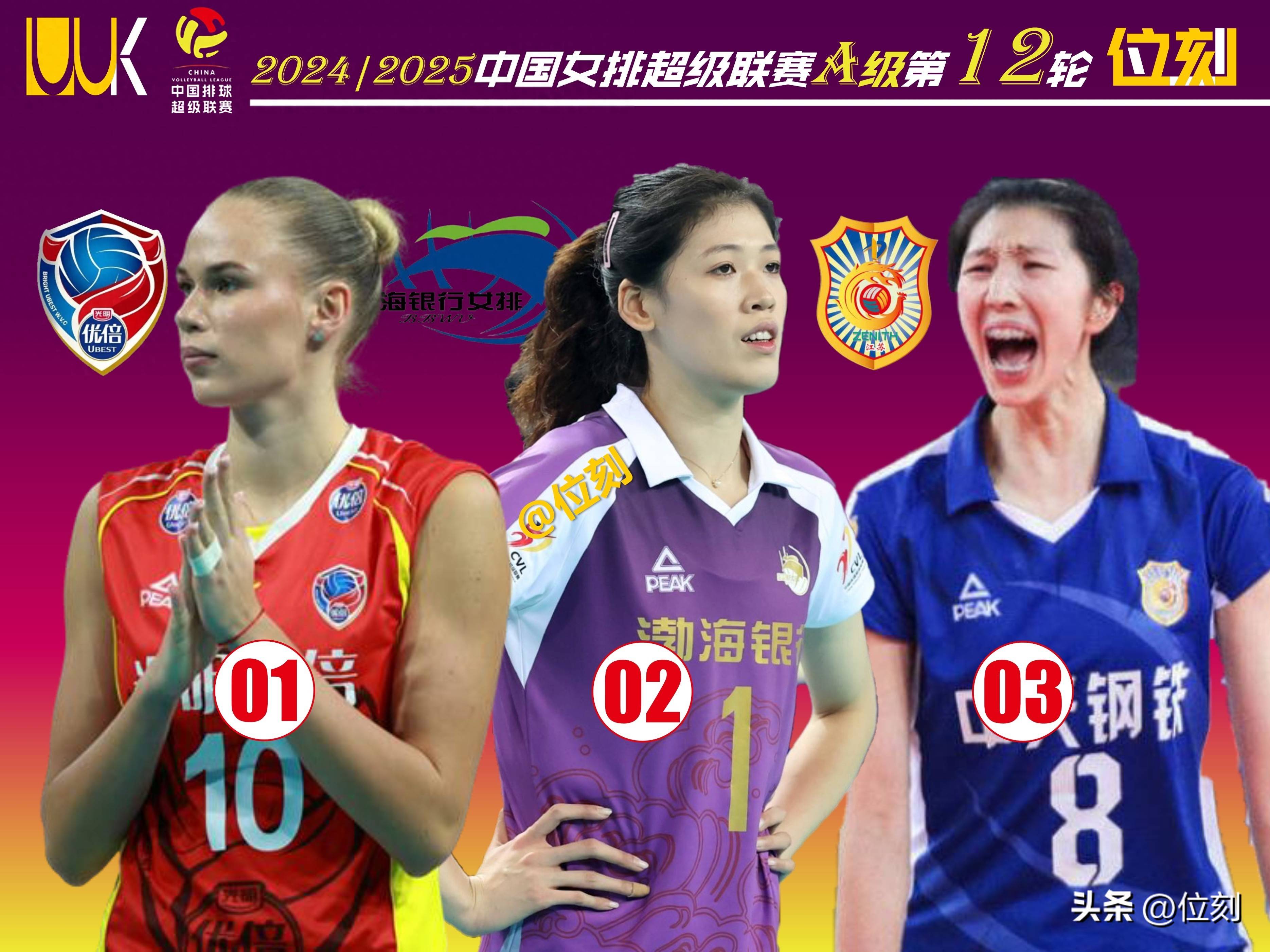 开云体育:中国女排的光辉历史,辉煌与挑战并存 开云体育:中国女排的光辉历史,辉煌与挑战并存