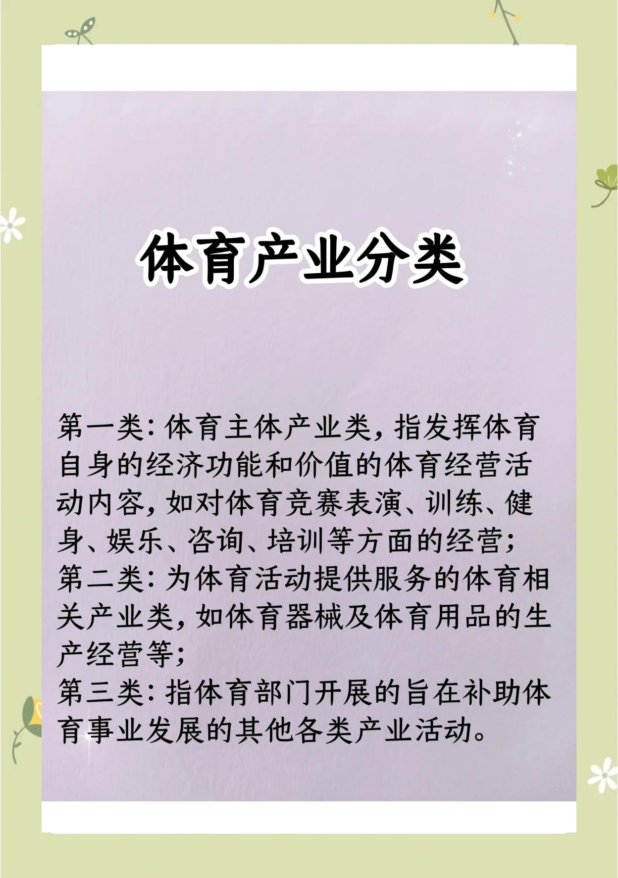 开云体育:中国篮球产业的未来:如何打造更完整的产业链,实现可持续发展?的简单介绍 开云体育:中国篮球产业的未来:如何打造更完整的产业链,实现可持续发展?的简单介绍