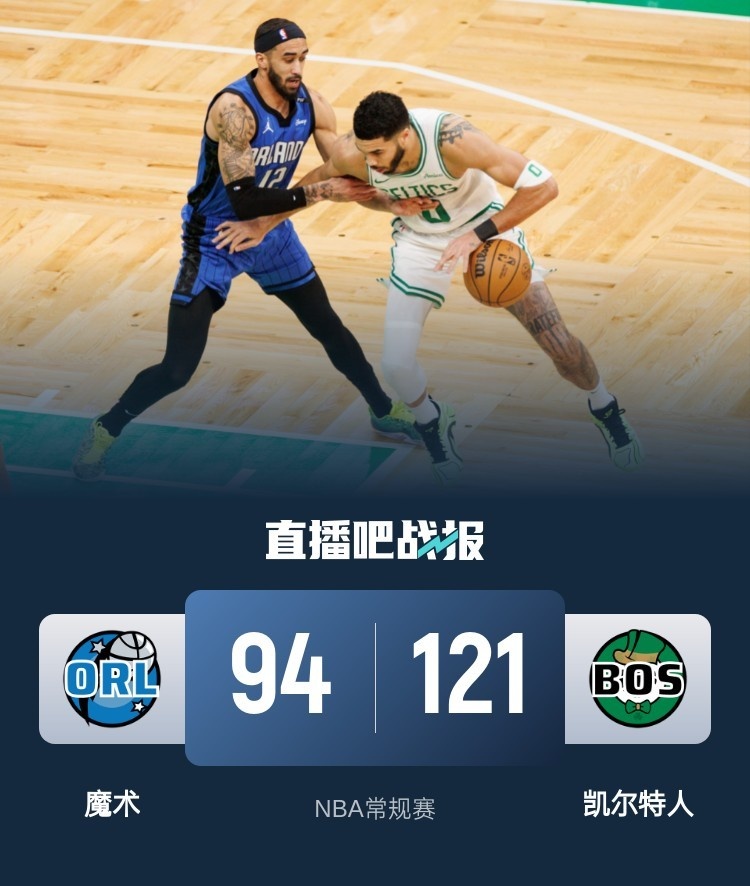 开云体育:凯尔特人队防守核心:斯玛特能否在新球队延续铁血防守?的简单介绍 开云体育:凯尔特人队防守核心:斯玛特能否在新球队延续铁血防守?的简单介绍