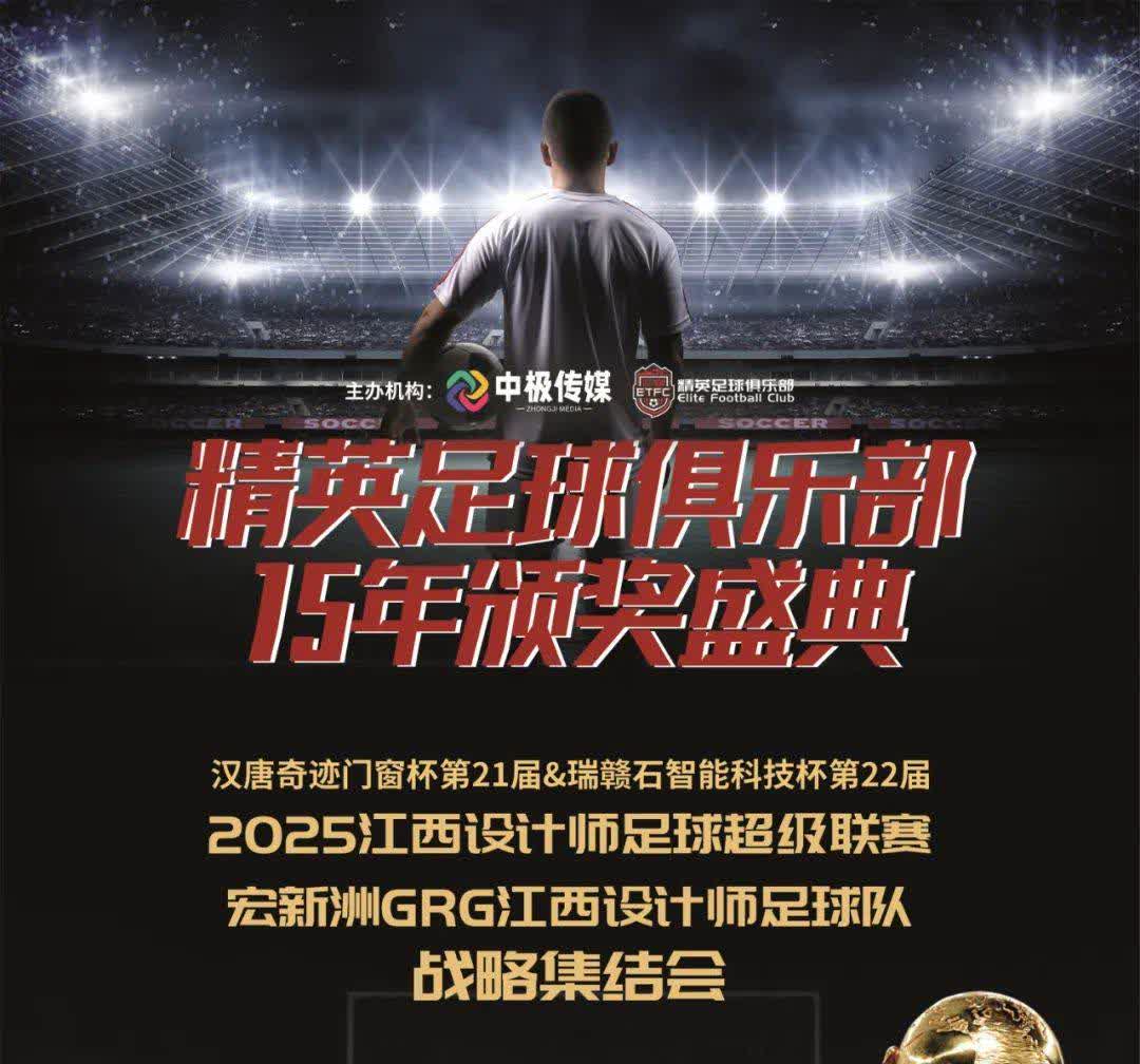 关于开云体育:Ligue1的球迷文化:鼓励团队的氛围的信息 关于开云体育:Ligue1的球迷文化:鼓励团队的氛围的信息