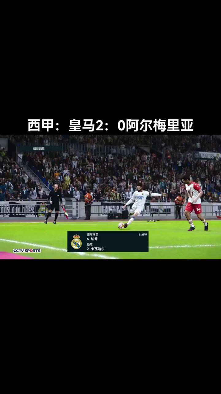 关于开云体育:西甲的赛季回顾:最佳比赛与精彩进球的信息 关于开云体育:西甲的赛季回顾:最佳比赛与精彩进球的信息