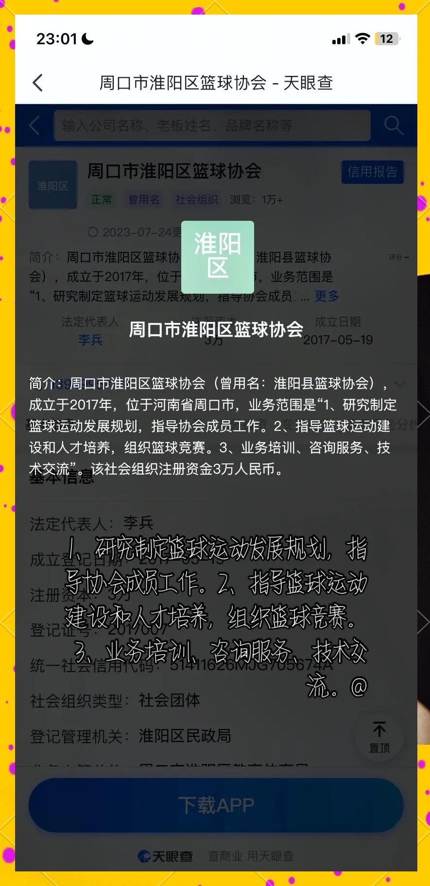 开云体育:篮球裁判的未来:如何提升专业水平,维护比赛公平?的简单介绍 开云体育:篮球裁判的未来:如何提升专业水平,维护比赛公平?的简单介绍