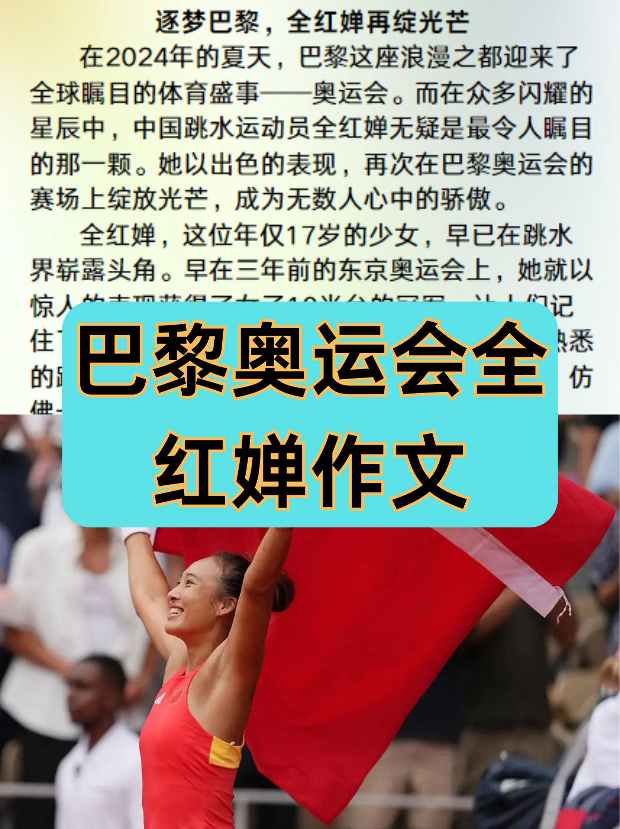 开云体育:运动员的角色转变:从竞争对手到合作伙伴的简单介绍 开云体育:运动员的角色转变:从竞争对手到合作伙伴的简单介绍
