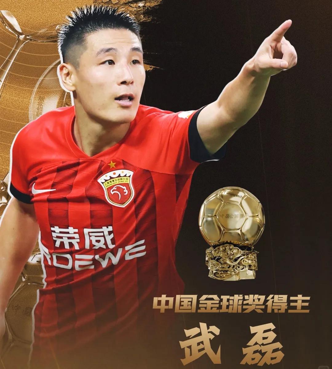 关于开云体育:武磊：留洋经验对中国足球的战略意义与实践路径：基于案例研究的信息