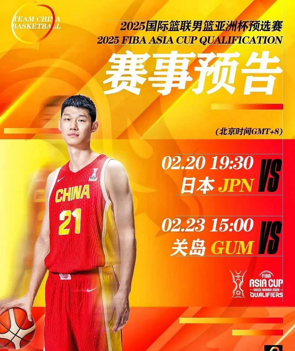 开云体育:中国男篮世界杯抽签,机遇与挑战并存 开云体育:中国男篮世界杯抽签,机遇与挑战并存