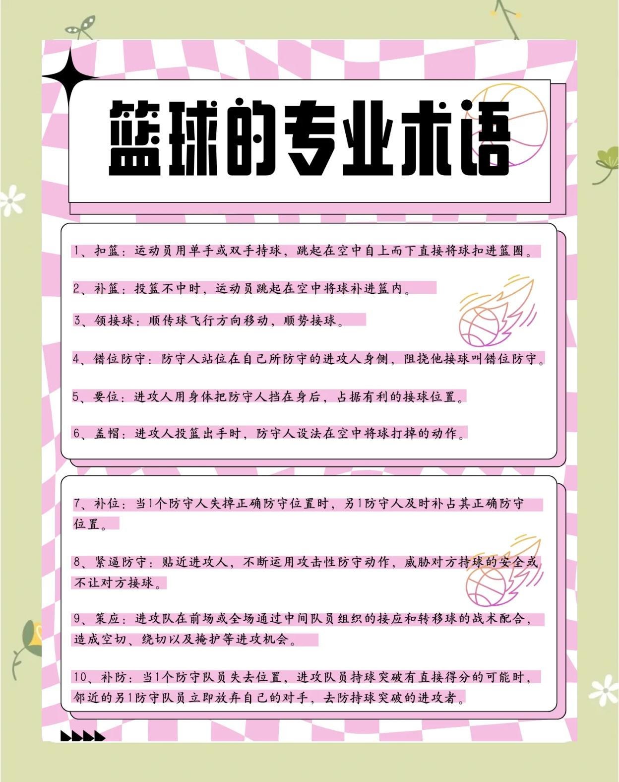 开云体育:篮球解说风格演变:专业、幽默与个性的简单介绍 开云体育:篮球解说风格演变:专业、幽默与个性的简单介绍